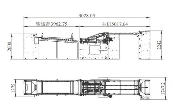 Macchina di laminazione sincronizzata del cartone grigio automatico 380V 50HZ